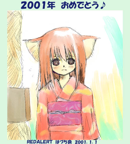 (本来はここに絵が表示されます)
