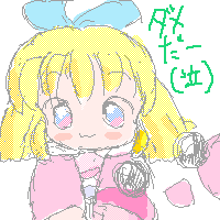 (本来はここに絵が表示されます)