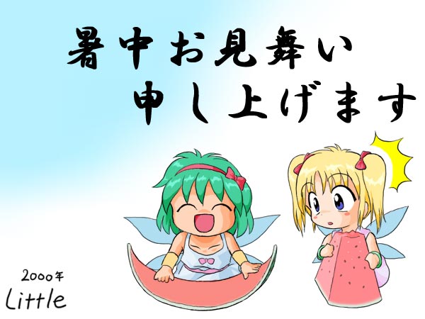 (本来はここに絵が表示されます)