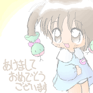 (本来はここに絵が表示されます)