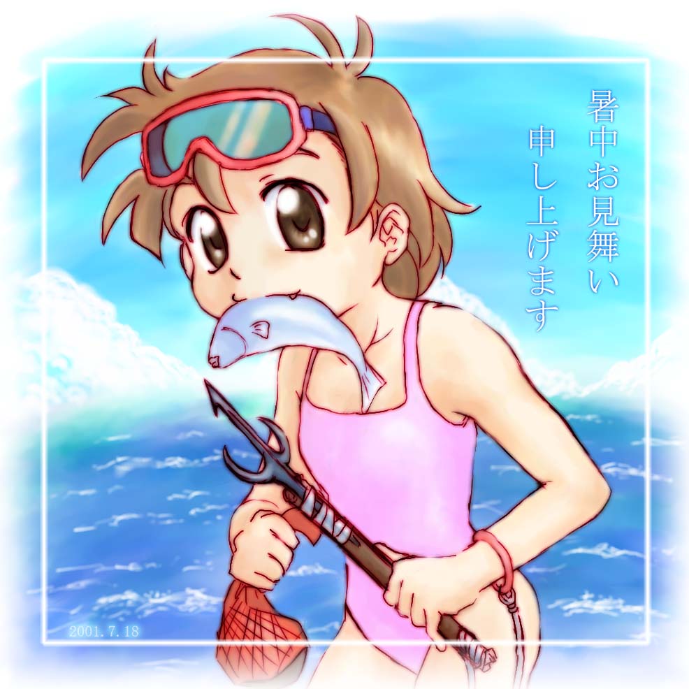 (本来はここに絵が表示されます)