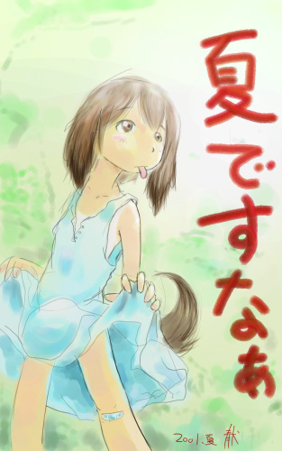 (本来はここに絵が表示されます)