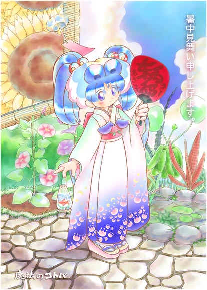 (本来はここに絵が表示されます)