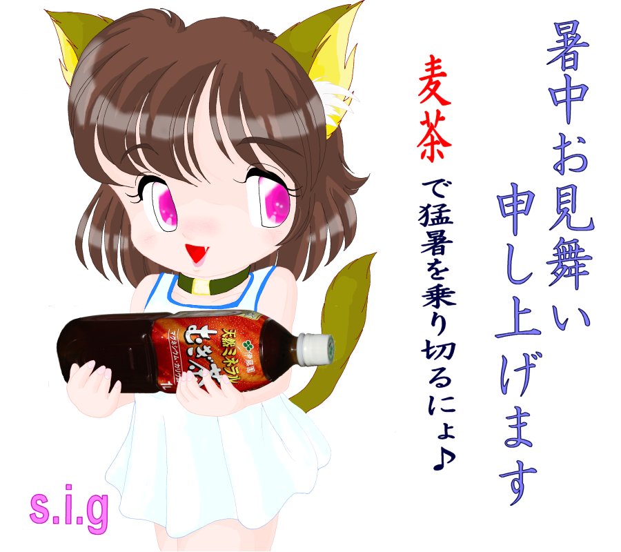 (本来はここに絵が表示されます)