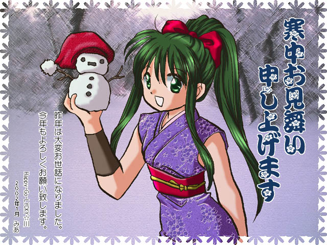 (本来はここに絵が表示されます)