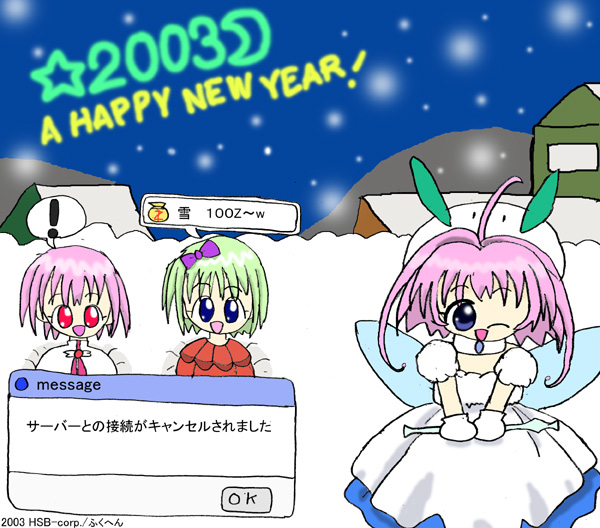 (本来はここに絵が表示されます)