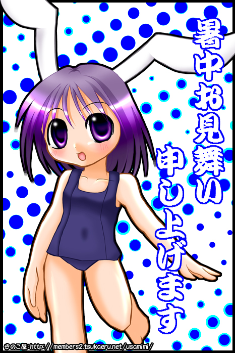 (本来はここに絵が表示されます)