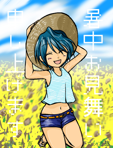 (本来はここに絵が表示されます)