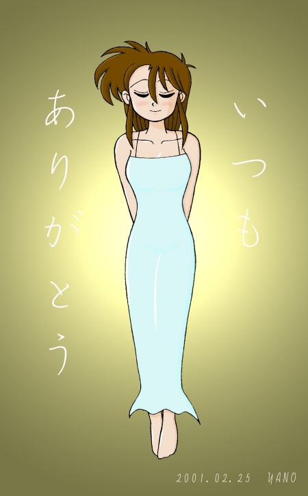 (本来はここに絵が表示されます)
