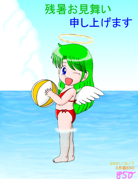 (本来はここに絵が表示されます)
