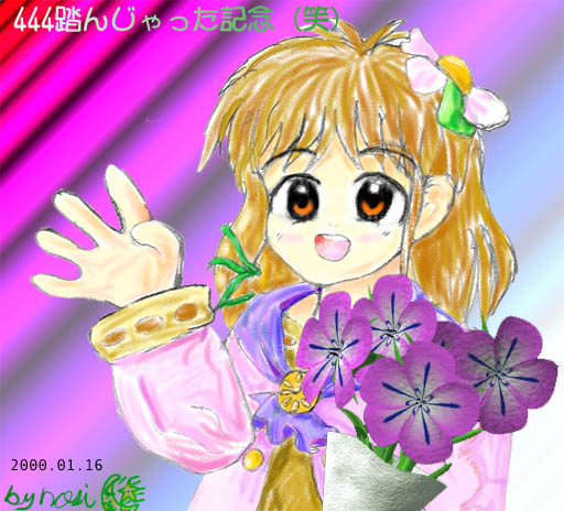 (本来はここに絵が表示されます)