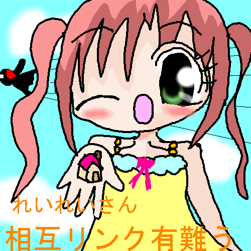 (本来はここに絵が表示されます)