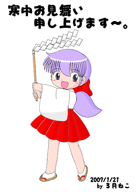 (本来はここに絵が表示されます)
