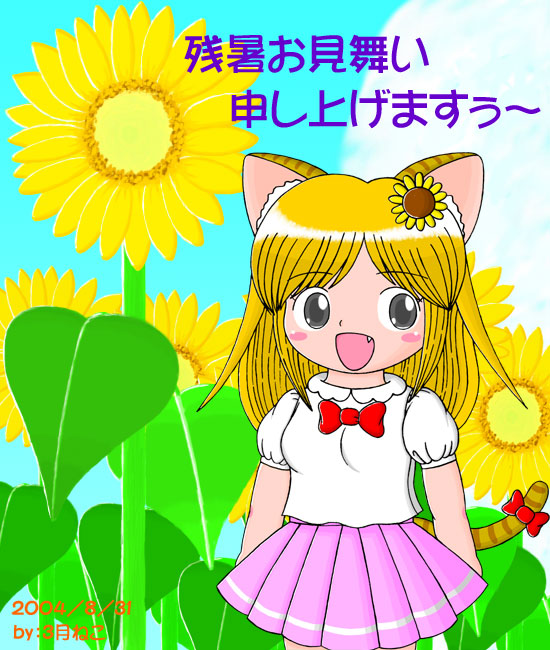 (本来はここに絵が表示されます)