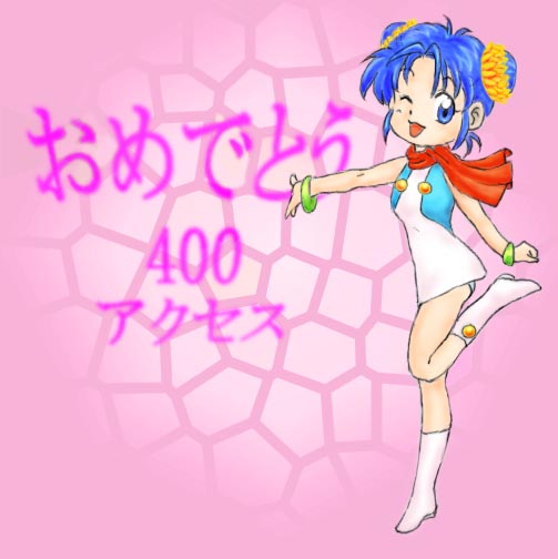 (本来はここに絵が表示されます)