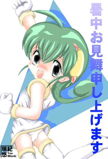 (本来はここに絵が表示されます)