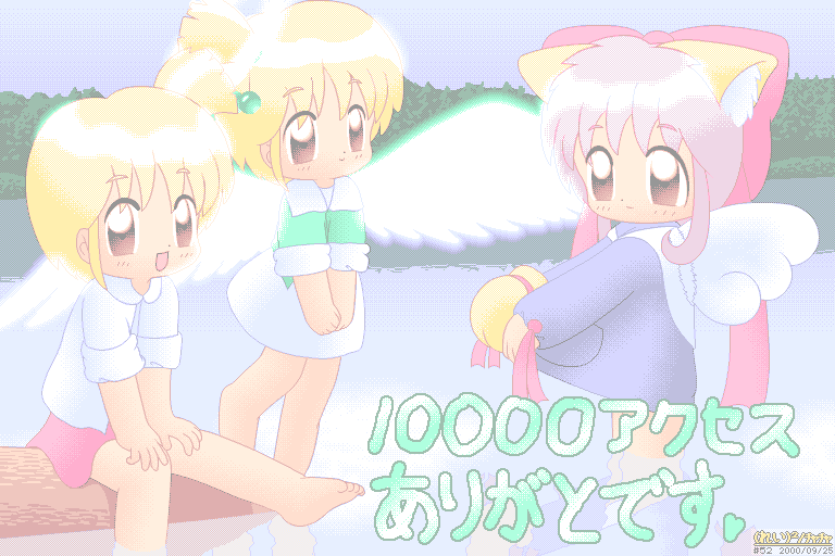 (本来はここに絵が表示されます)