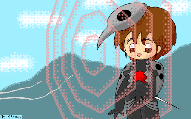 (本来はここに絵が表示されます)