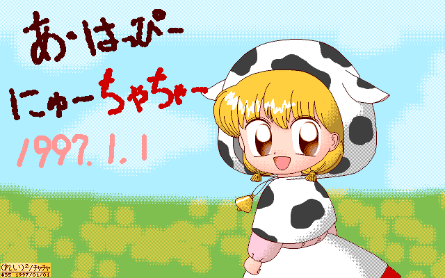 (本来はここに絵が表示されます)