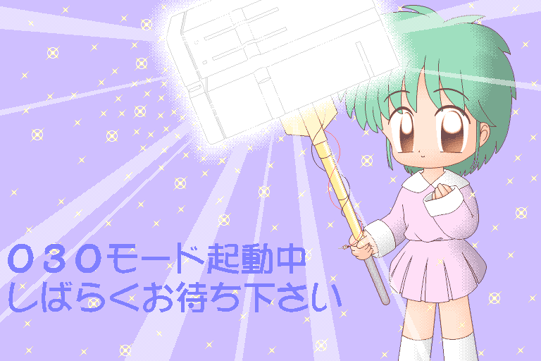 (本来はここに絵が表示されます)