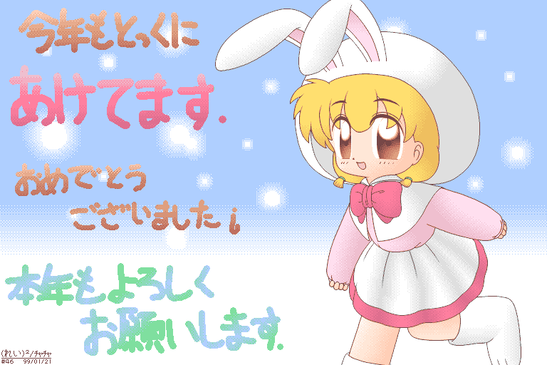 (本来はここに絵が表示されます)