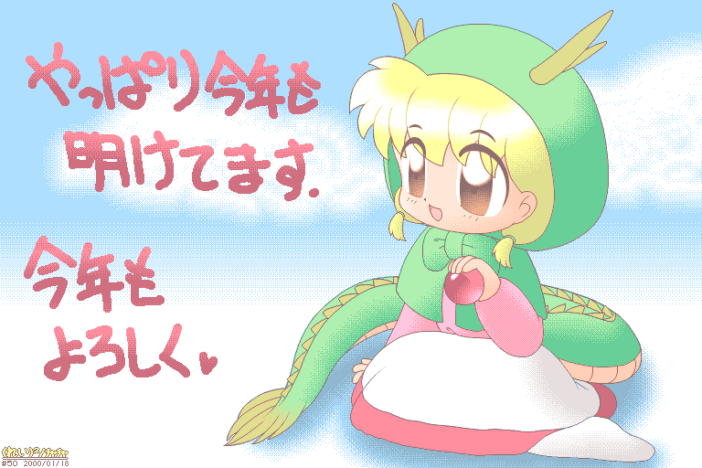 (本来はここに絵が表示されます)
