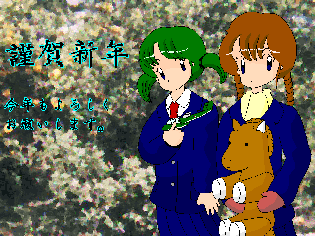 (本来はここに絵が表示されます)