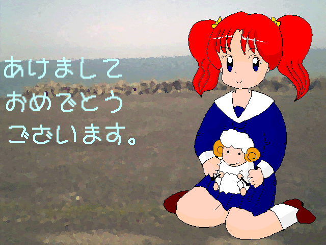 (本来はここに絵が表示されます)