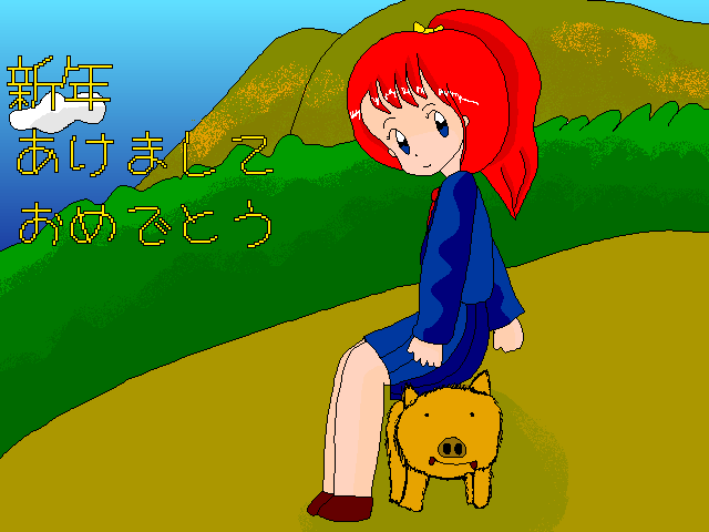 (本来はここに絵が表示されます)