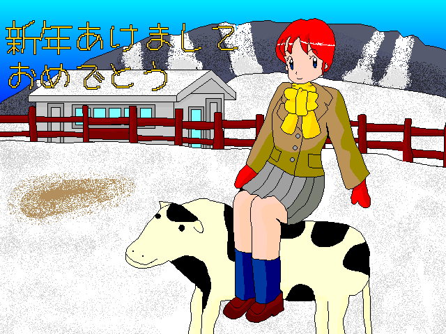 (本来はここに絵が表示されます)