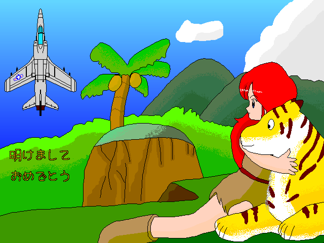(本来はここに絵が表示されます)