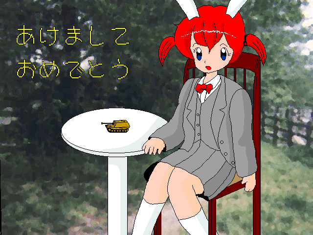 (本来はここに絵が表示されます)