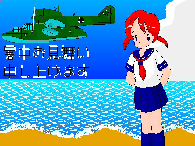 (本来はここに絵が表示されます)