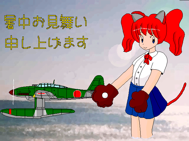 (本来はここに絵が表示されます)