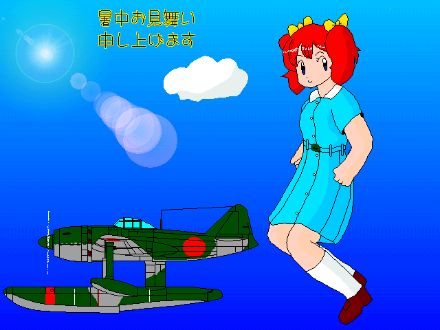 (本来はここに絵が表示されます)