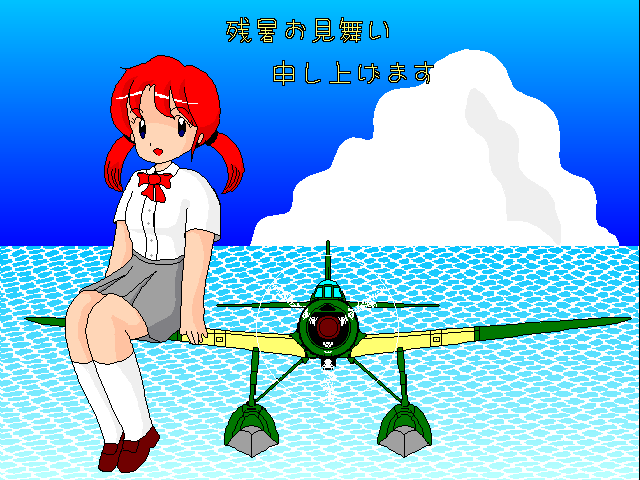 (本来はここに絵が表示されます)