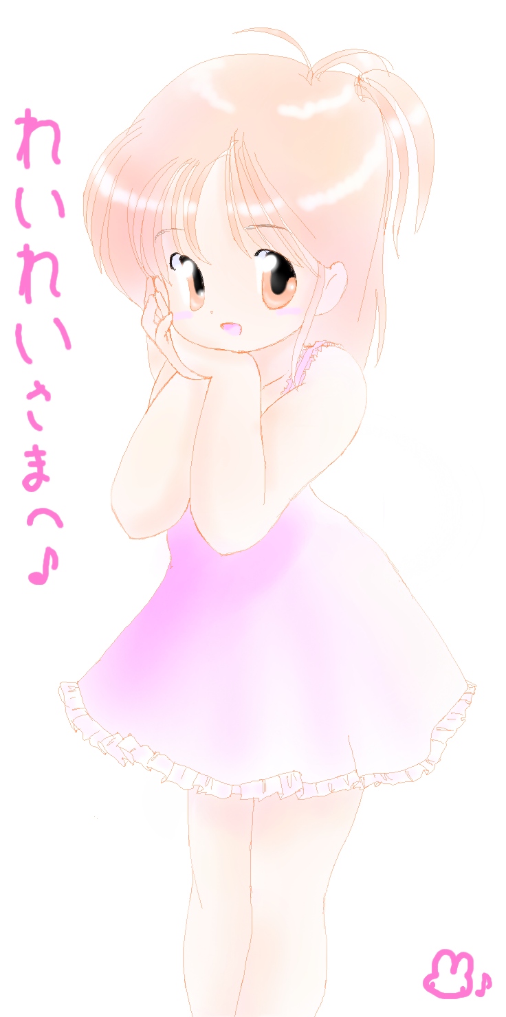 (本来はここに絵が表示されます)