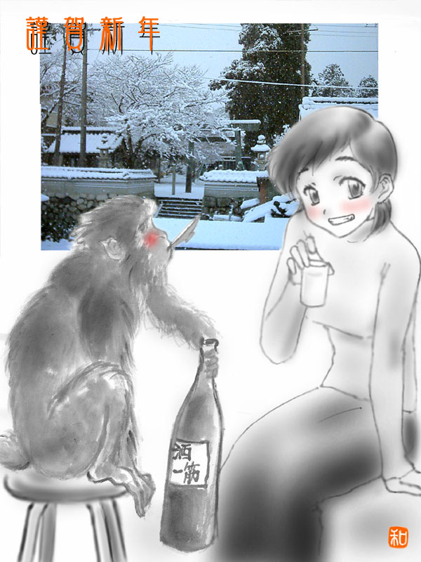 (本来はここに絵が表示されます)