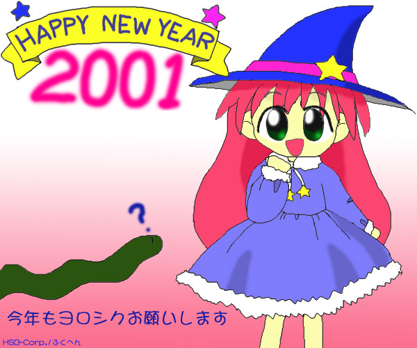 (本来はここに絵が表示されます)