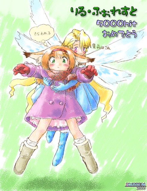 (本来はここに絵が表示されます)