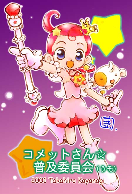 (本来はここに絵が表示されます)