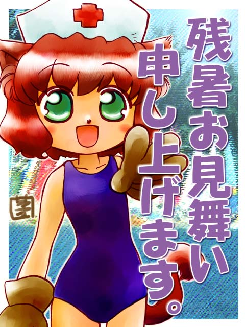 (本来はここに絵が表示されます)