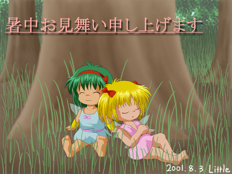 (本来はここに絵が表示されます)