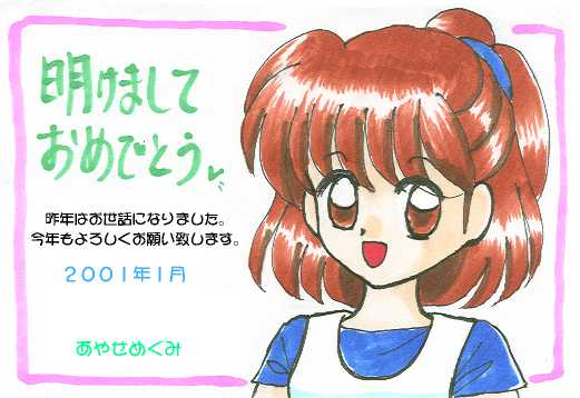 (本来はここに絵が表示されます)