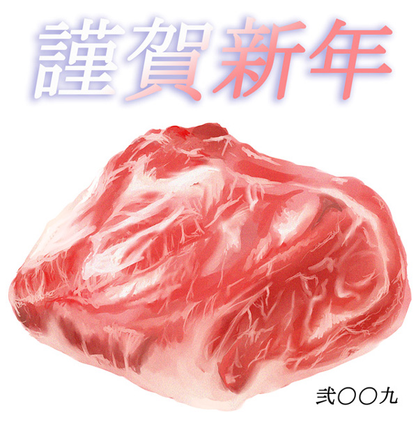 (本来はここに絵が表示されます)