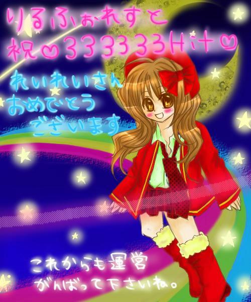 (本来はここに絵が表示されます)