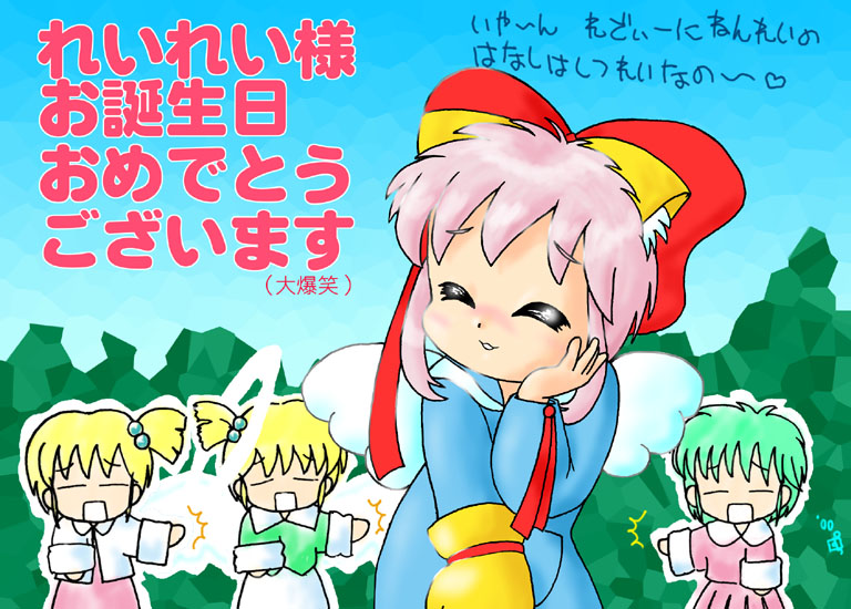 (本来はここに絵が表示されます)