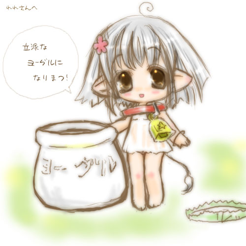 (本来はここに絵が表示されます)