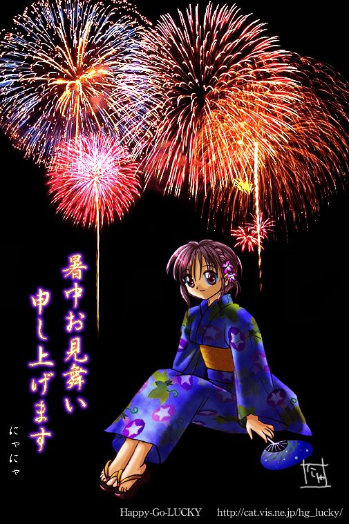 (本来はここに絵が表示されます)
