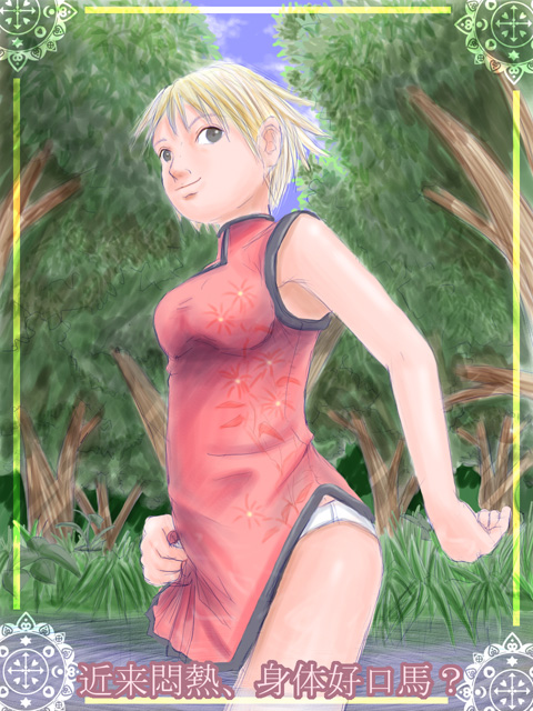 (本来はここに絵が表示されます)